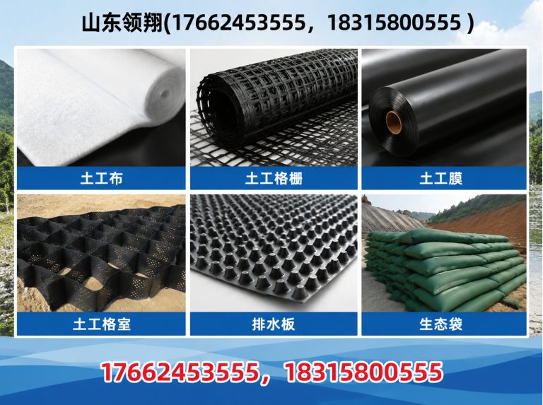 宜昌复合土工膜展示图