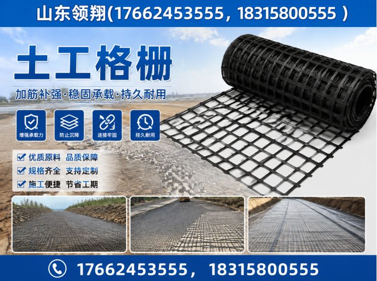 宜昌防渗材料展示图